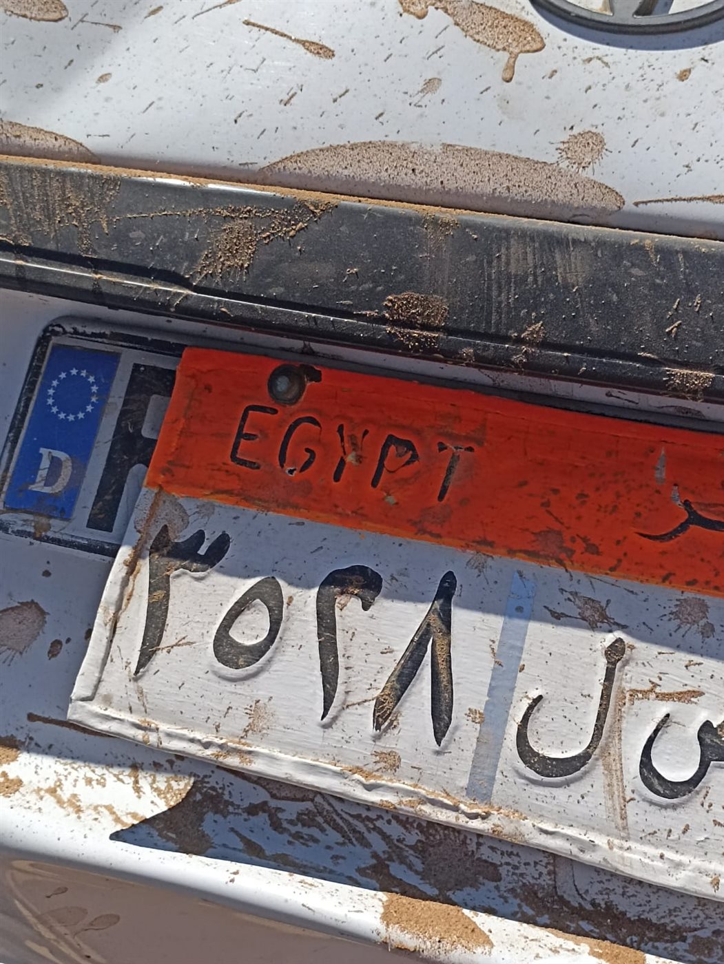 جانب من الحادث، فيتو