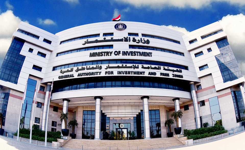 هيئة الاستثمار - فيتو
