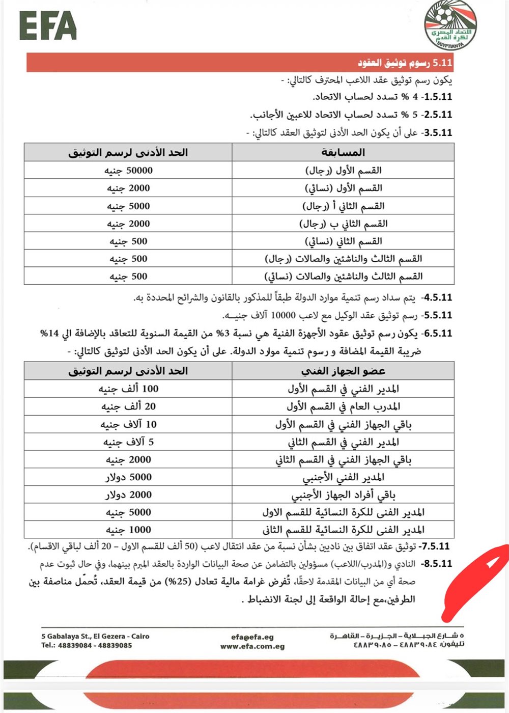 736.jfif