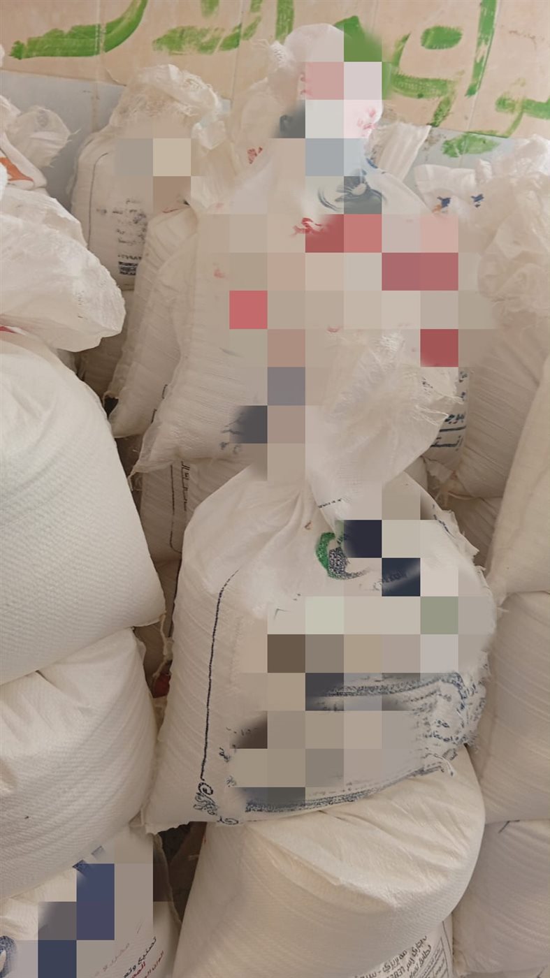 جانب من المضوبطات، فيتو
