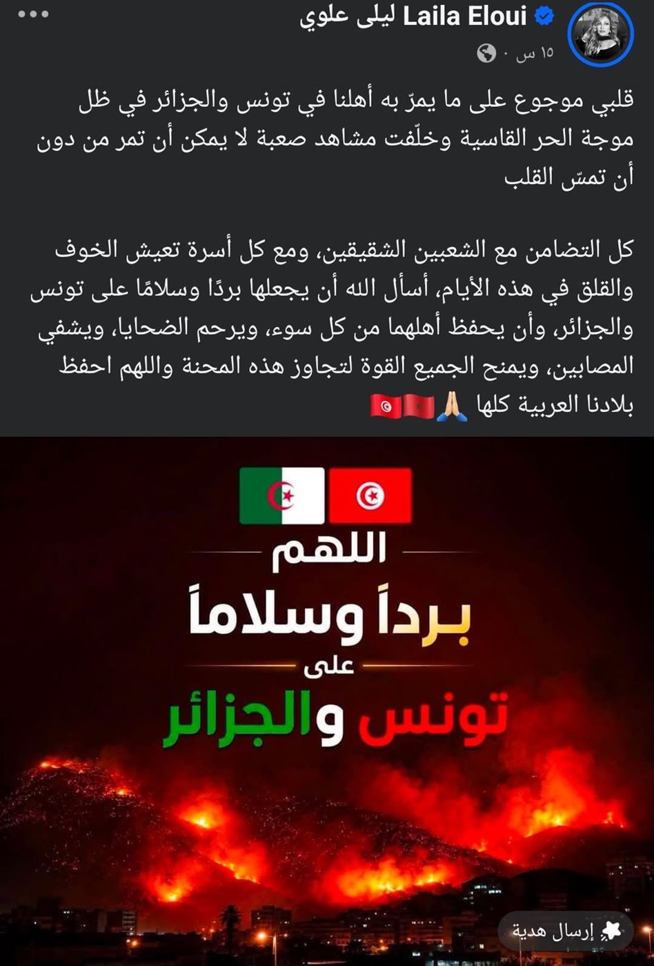 ليلى علوي