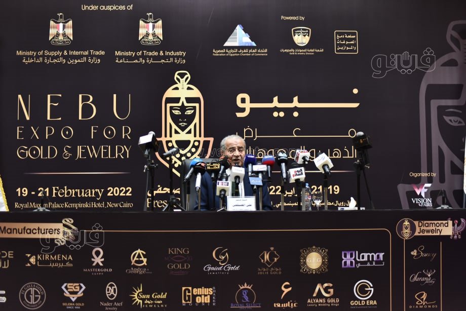 مؤتمر وزير التموين (15)