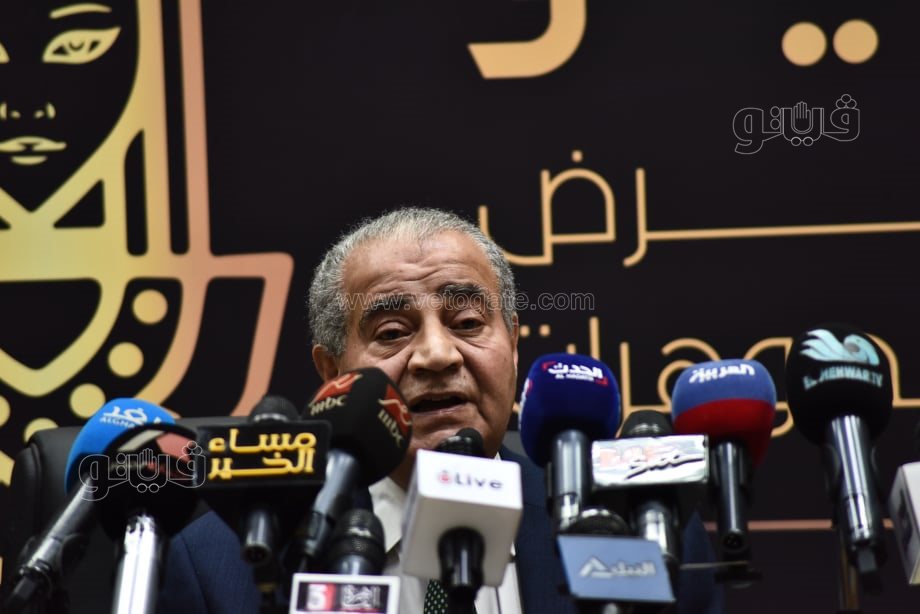 مؤتمر وزير التموين (22)