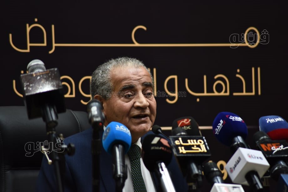 مؤتمر وزير التموين (24)