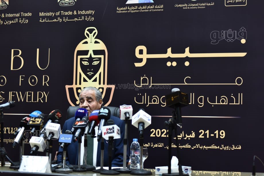 مؤتمر وزير التموين (34)