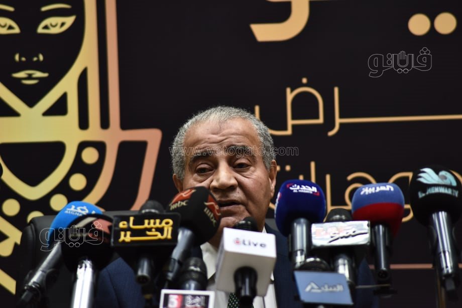 مؤتمر وزير التموين (32)