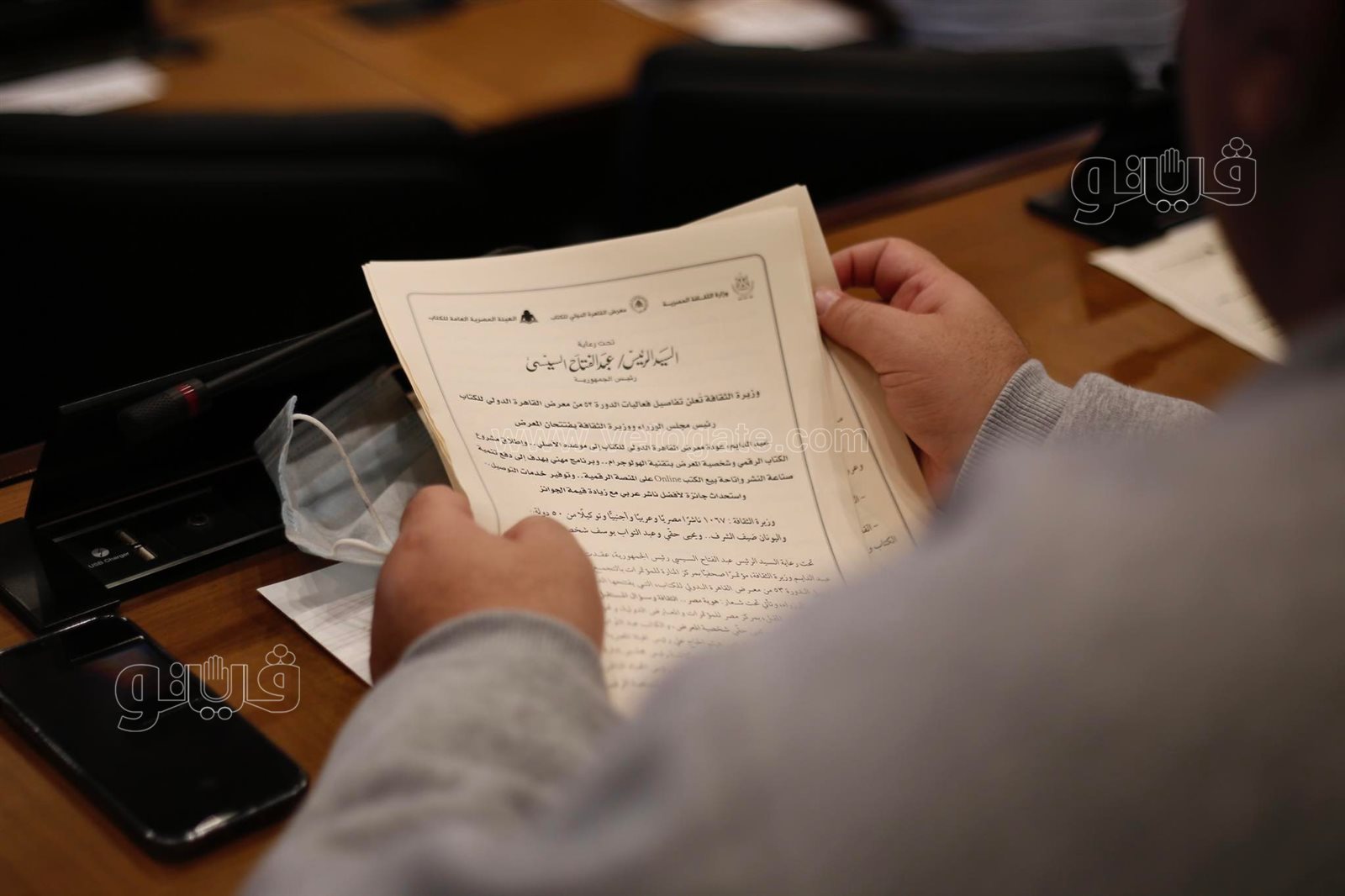 المؤتمر الصحفي للكشف عن تفاصيل الدورة ال٥٣ لمعرض القاهرة الدولي للكتاب (22)