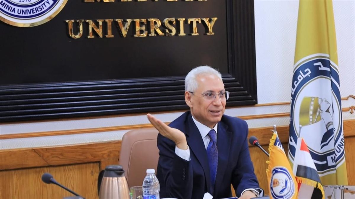 رئيس جامعة المنيا، فيتو