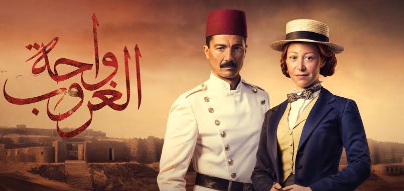 منة شلبي في واحة الغروب