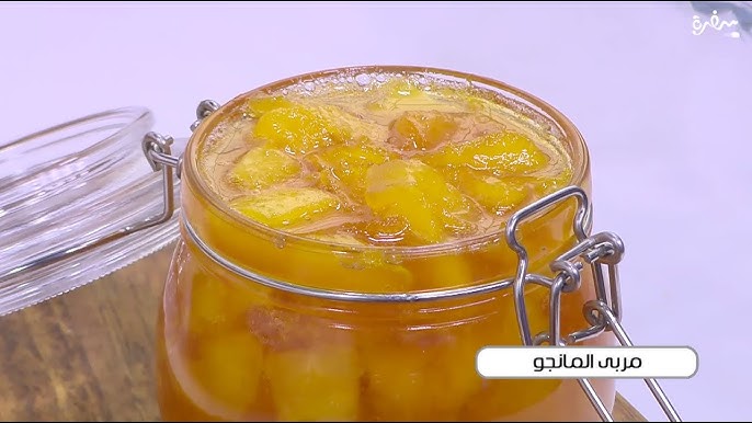 طريقة عمل مربى المانجو