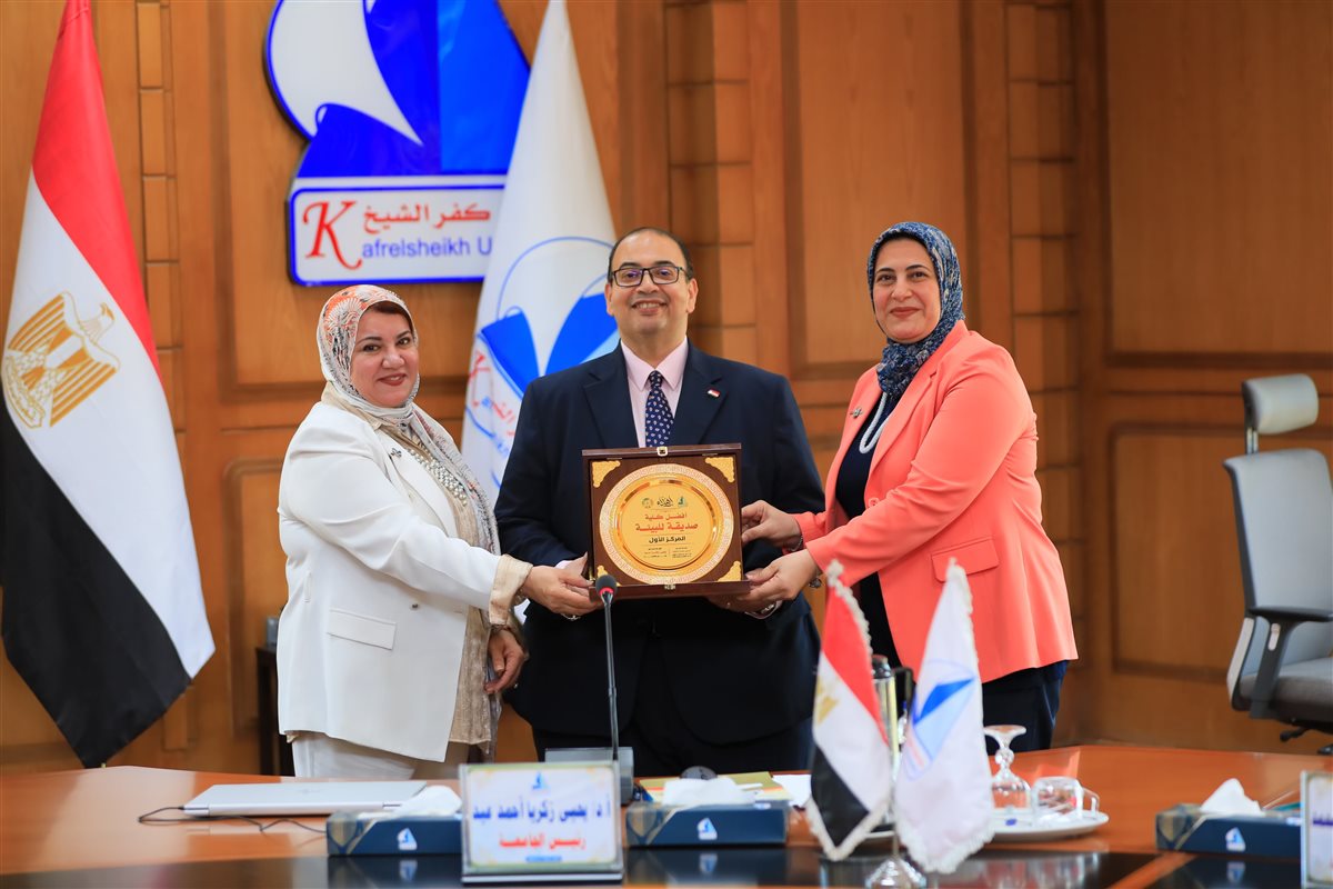 جامعة كفر الشيخ تكرم الكليات الفائزة بجائزة 