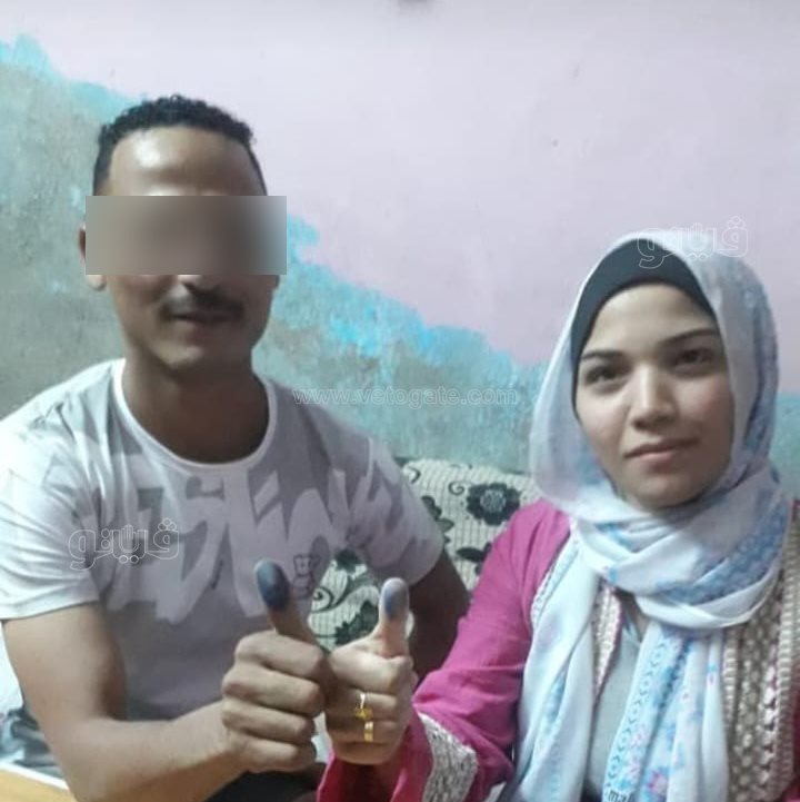 مريم عروس المنيا، فيتو&nbsp;