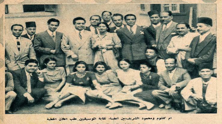 مع ام كلثوم فى نقابة الموسيقيين&nbsp;