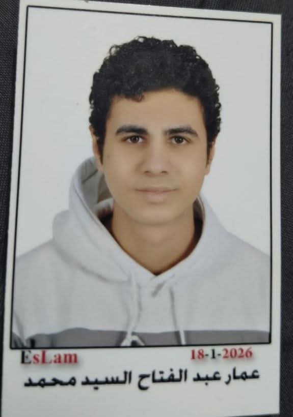 صورة الطالب&nbsp;