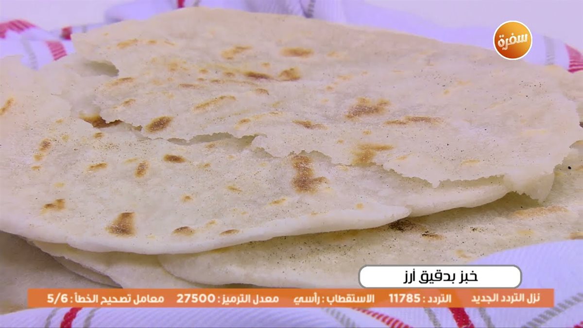 فوائد خبز الأرز
