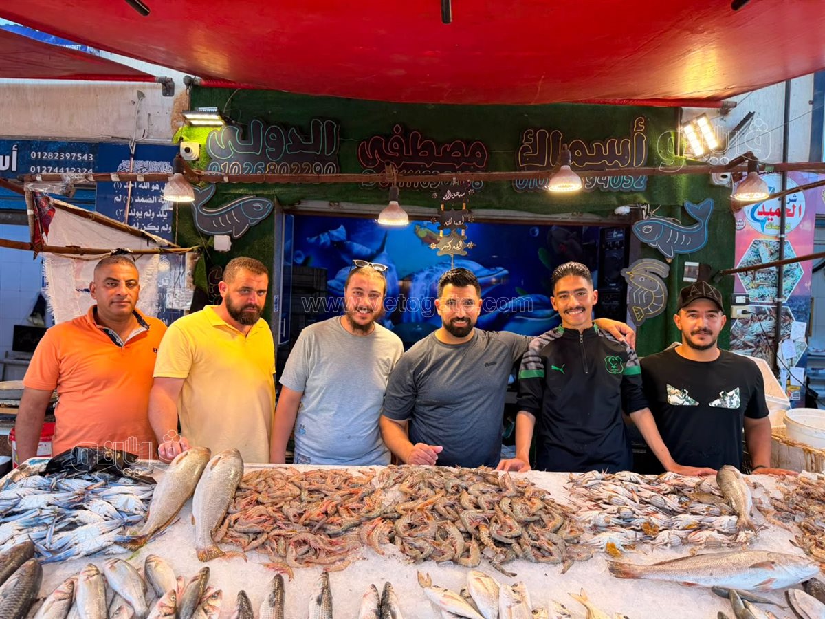 سوق السمك يستقبل الزائرين