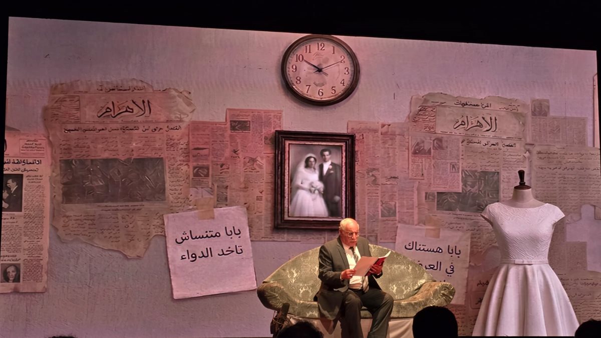 لقطات من عرض فتاة المترو، فيتو