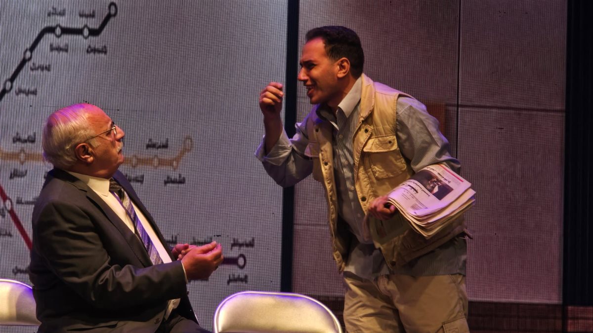 لقطات من عرض فتاة المترو، فيتو