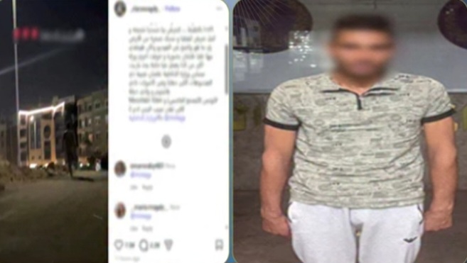 ضبط عامل بعد اتهامه بالتحرش بسيدة في التجمع الأول، فيتو