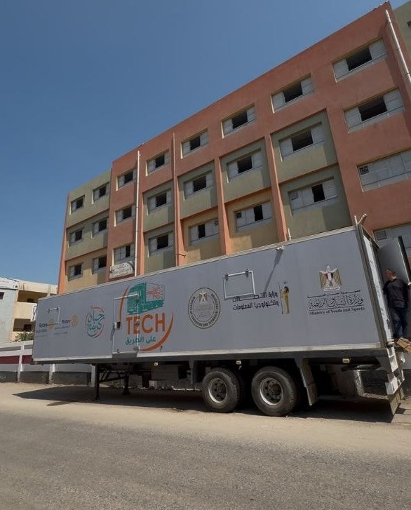الشاحة الرقمية تك عالطريق بابوكبير