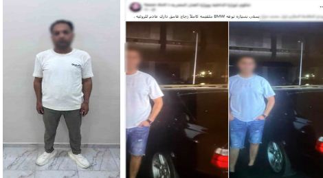 متهم بورسعيد