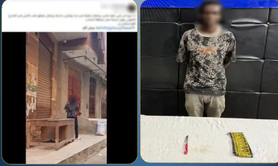 ضبط أجنبي ظهر في فيديو بسلاح أبيض وغطاء وجه بزهراء مدينة نصر