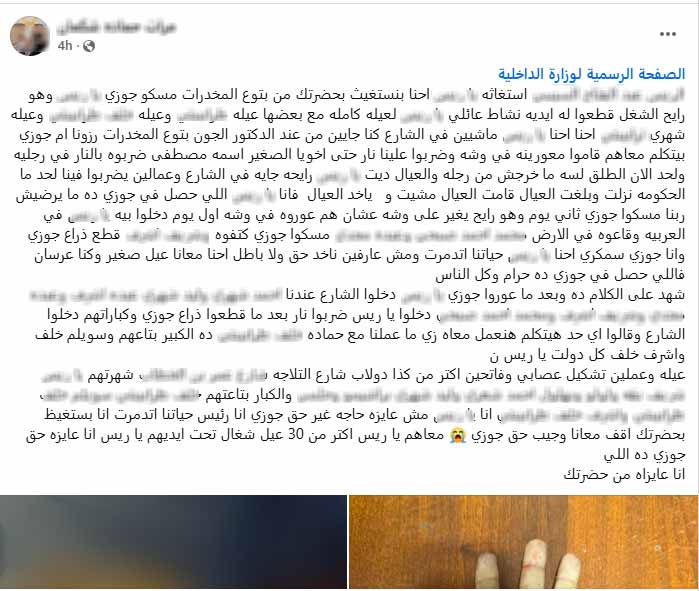 خلافات أمام ورشة تنتهي ببتر يد عامل في بولاق الدكرور.. وفيديو يقود لسقوط المتهمين