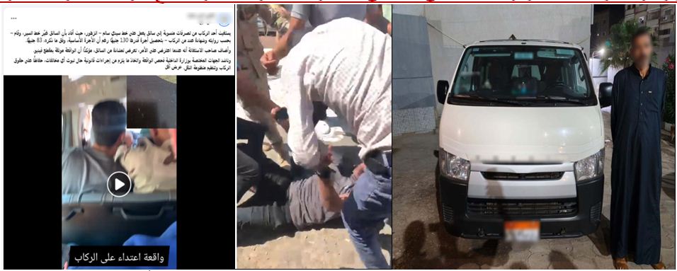 رحلة ميكروباص تتحول إلى مشاجرة.. ضبط سائق تعدي على راكب اعترض على أجرة زائدة