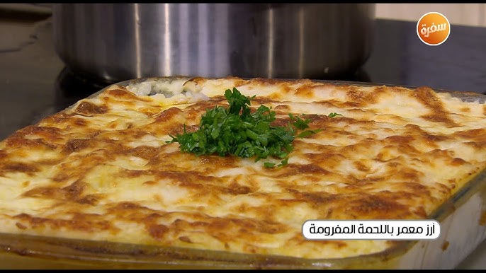 طريقة عمل الأرز المعمر باللحمة المفرومة