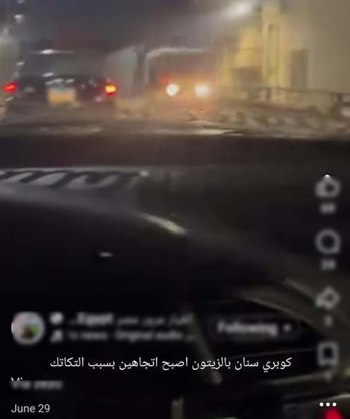 مشهد خطير على كوبري بالزيتون.. ضبط سائقين بعد السير عكس الاتجاه