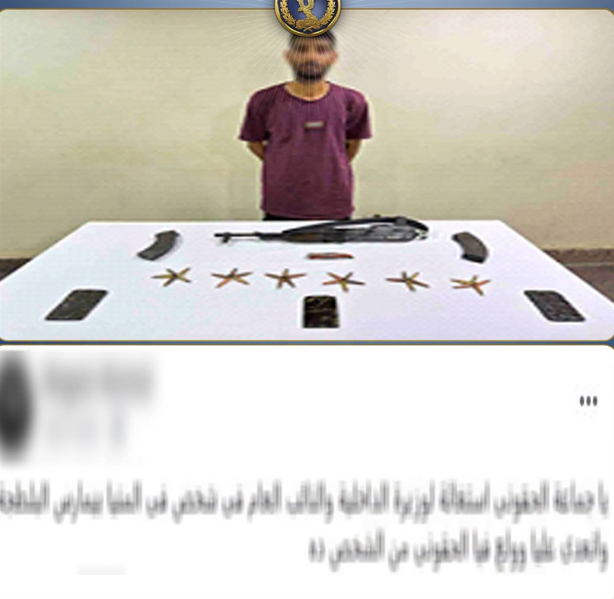 خلاف مالي ينتهي بإحراق تاجر أغنام.. مصرع عنصر إجرامي شديد الخطورة في تبادل إطلاق النار مع الشرطة بالمنيا