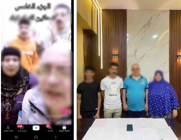 ضبط أسرة من 4 أشخاص بالغربية لاستغلال البث المباشر في التسول وجمع الهدايا الرقمية
