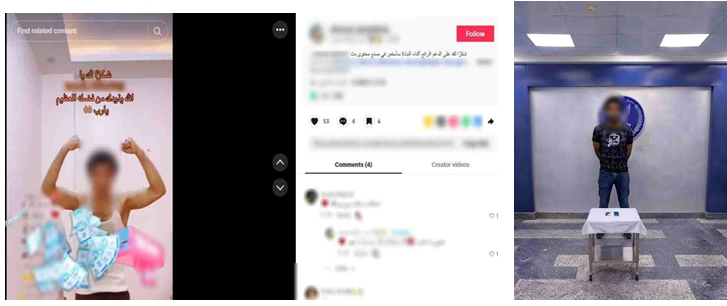 من بث مباشر إلى أرباح.. قصة سقوط شاب بالغردقة استغل المتابعين بالهدايا الرقمية