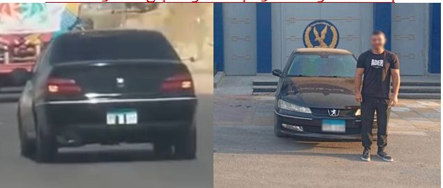 ضبط طالب طمس اللوحات المعدنية لسيارته بالقاهرة لتجنب المخالفات المرورية