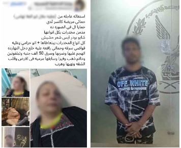 اعتداء الزوج على زوجته بالضرب أسفر عن إصابتها بكدمات بالوجه ونزيف داخلي بالمخ، فيتو