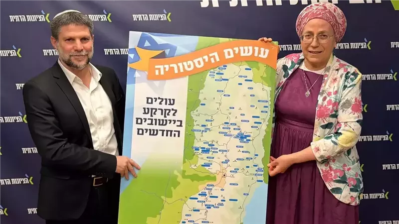وزير المالية الإسرائيلي المتطرف بتسلئيل سموتريتش ووزيرة الاستيطان أوريت ستروك