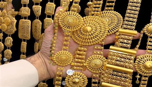 الذهب - فيتو