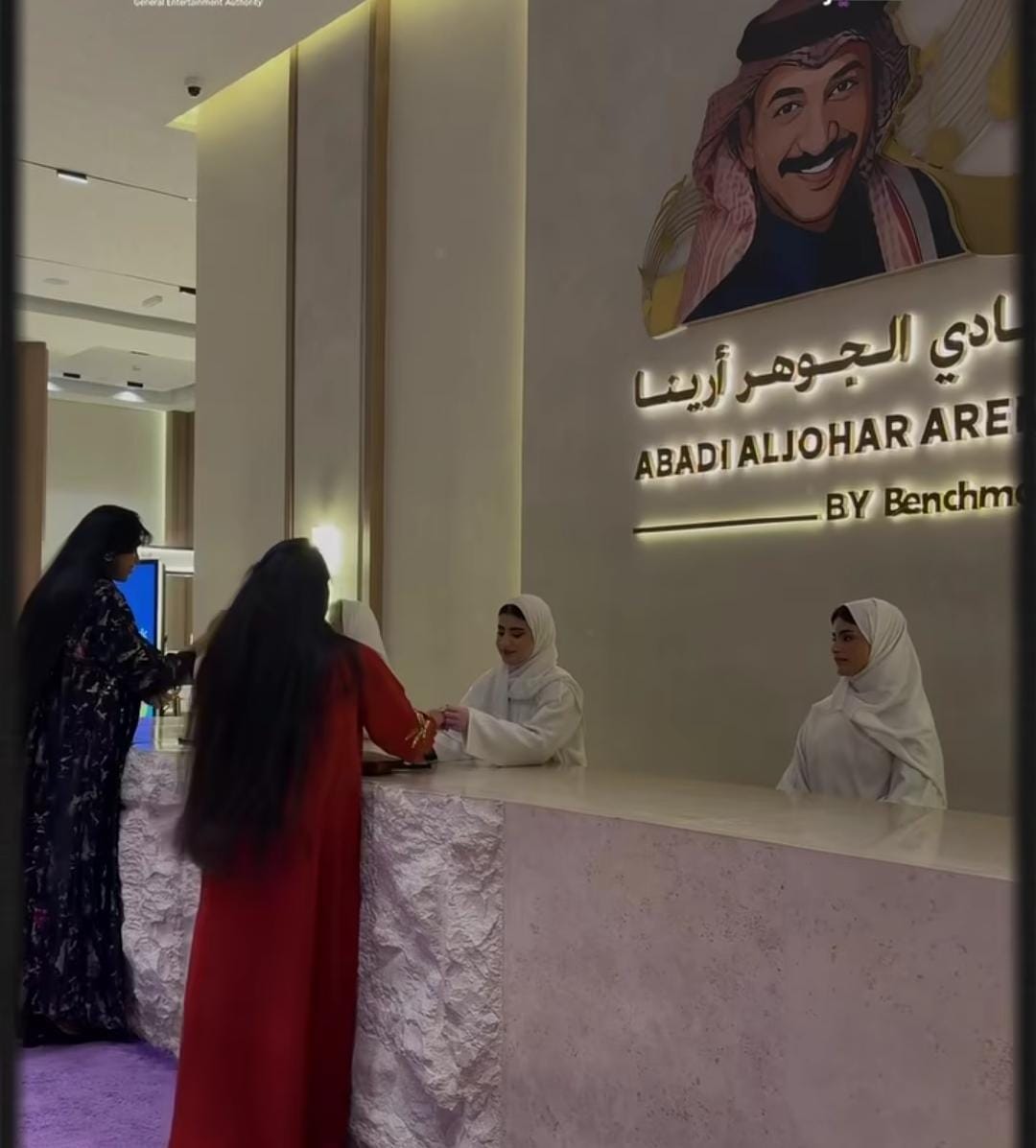 حفل أنغام