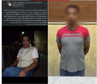 رفضت إعطاءه أموال.. فكان مصير والدته المسنة «علقة ساخنة» على يد نجلها بعين شمس