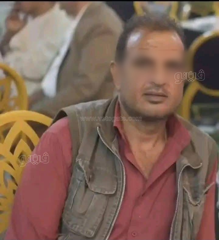 المجني عليه&nbsp;