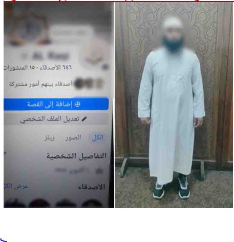 «العلاج الروحاني».. فيديوهات على السوشيال ميديا تقود لضبط دجال في الإسكندرية