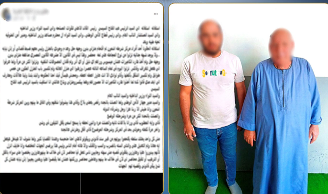 كشف ملابسات ادعاء اقتحام منزل مواطن بأشمون.. وضبطه ووالده بتهمة الاستيلاء على أموال