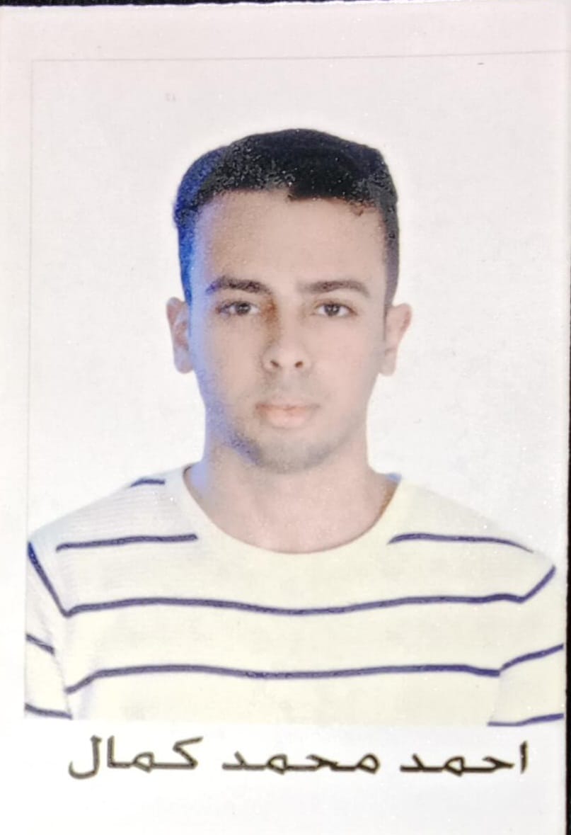 احمد محمد كمال <br alt=
