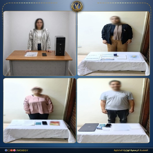 أصحاب شركات تبيع الوهم في قبضة الأمن