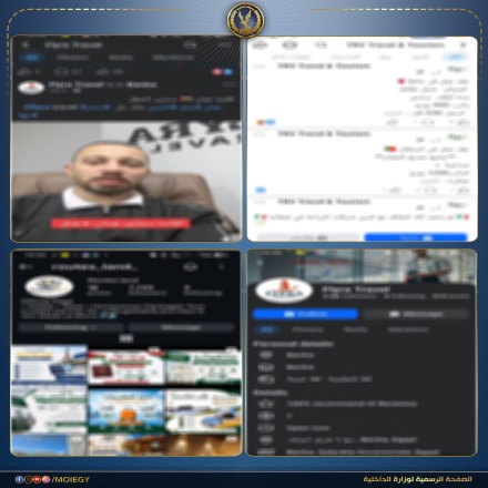 أدلة تثبت نشاط شركات بيع الوهم