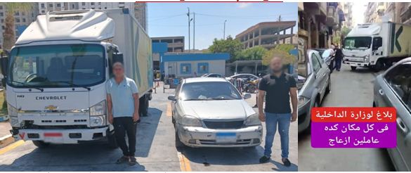 بعد تداول فيديو، ضبط قائدي سيارتي نقل وملاكي تسببا في تعطيل الحركة المرورية بالإسكندرية، فيتو