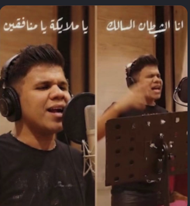 كلمات أغنية عمر كمال تثير غضب المصريين