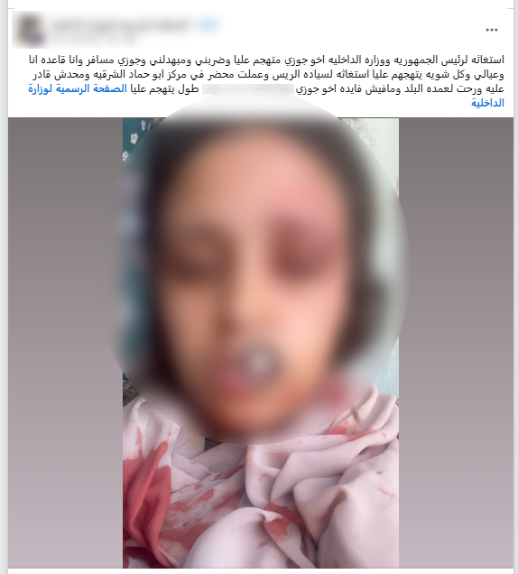 «خلافات عائلية انتهت بالضرب».. فيديو يكشف اعتداء شقيق زوج سيدة عليها داخل منزلها بالشرقية