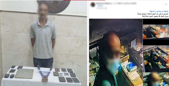 قص القفل واستولى على 15 هاتفًا ولاب توب.. سقوط لص محل صيانة في دمنهور