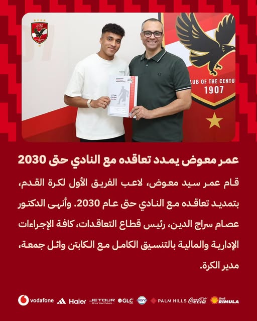 عمر سيد معوض